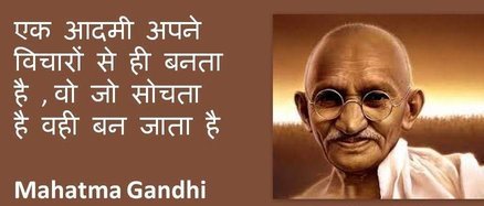 Ideal village ralegan siddhi by Anna hazare